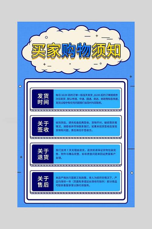 买网站空间哪里购好_购前须知