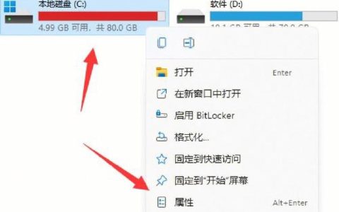 c盘中哪些文件夹最常积累垃圾文件?
