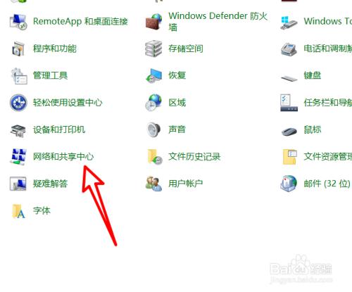ftp服务器查看他人链接地址_如何查看CloudTable链接地址中的域名对应的IP地址？
