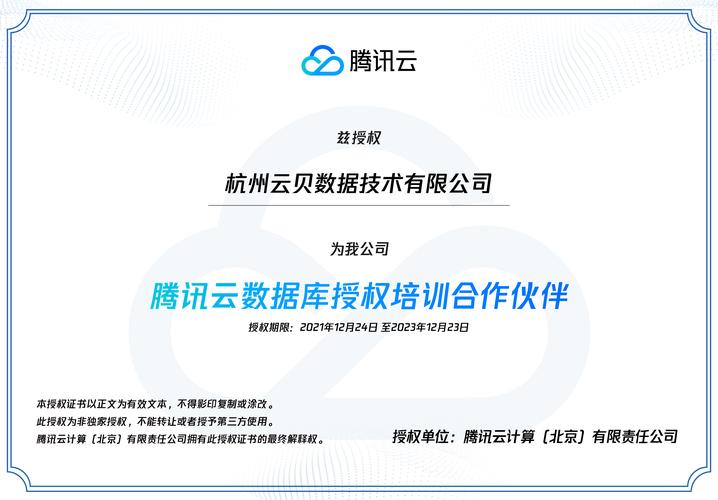 mysql数据库培训_培训