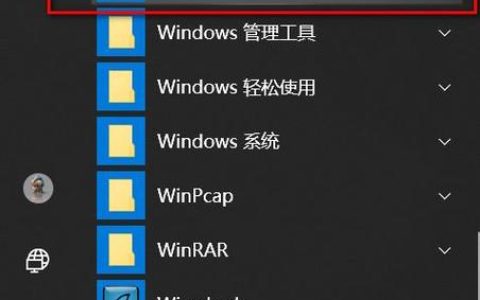 如何在Windows 10中查找和启用Internet Explorer？