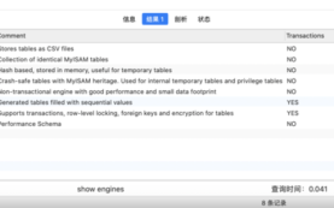 mariadb存储引擎，选择正确的数据存储方式