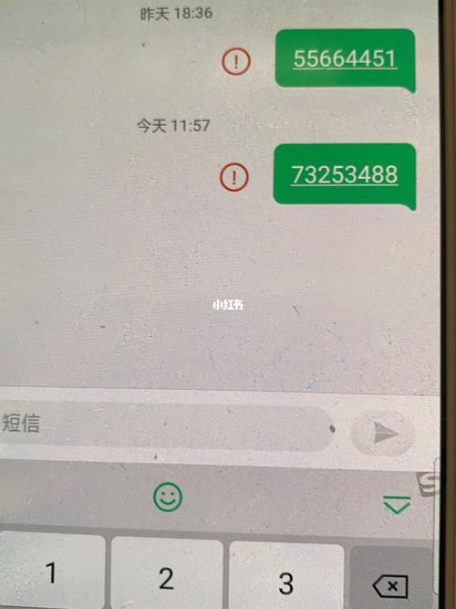 发短信给手机_短信发送失败/发送的短信对方说没收到，是什么原因？