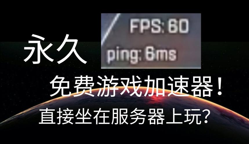 什么的服务器加速快一些