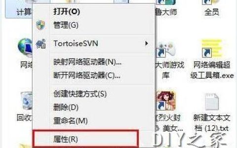 如何在Windows 7系统中查找并设置内网连接？