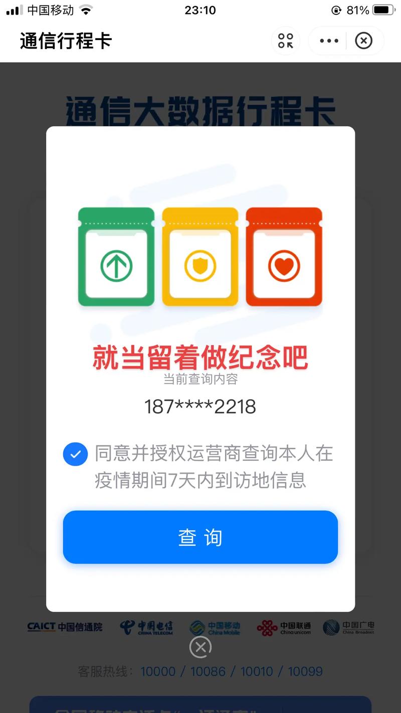 亲拍显示服务器已下线什么意思