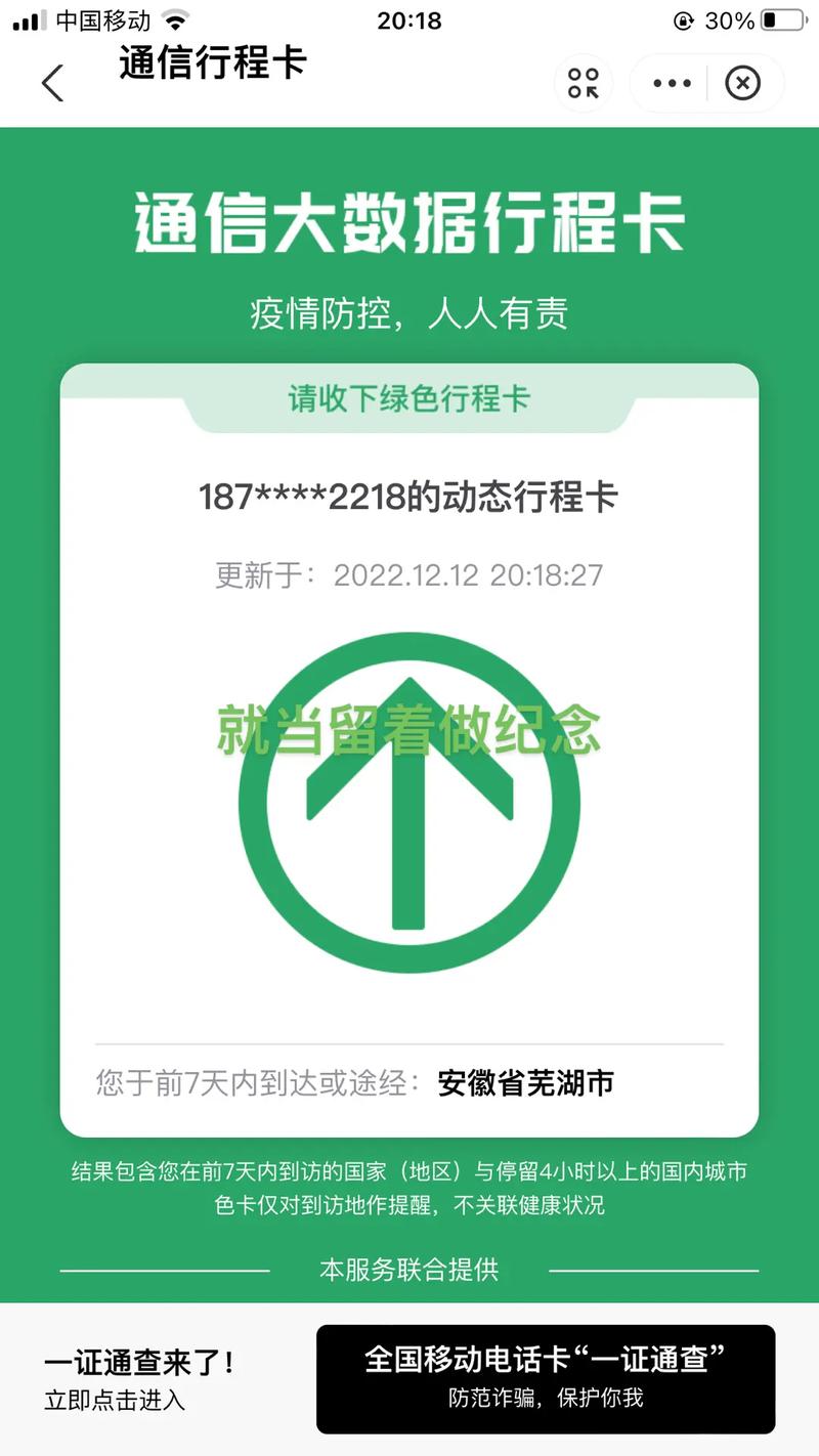 亲拍显示服务器已下线什么意思