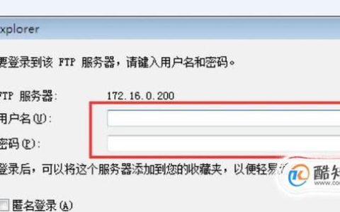 如何使用FlashFXP登录FTP服务器，掌握FTP/SFTP客户端的文件传输技巧？