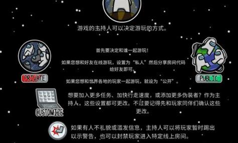 在我们之间哪里下载没广告