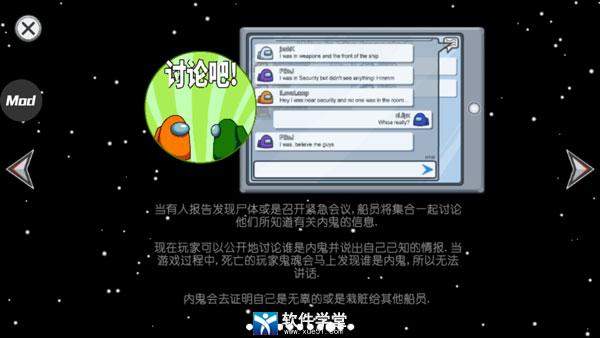 在我们之间哪里下载没广告