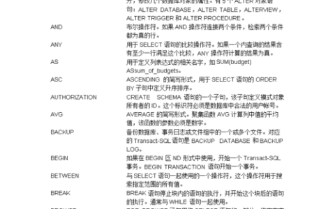 如何使用MySQL数据库中的求和关键字进行数据汇总？