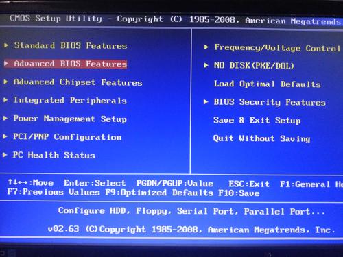 bios在哪里找u盘