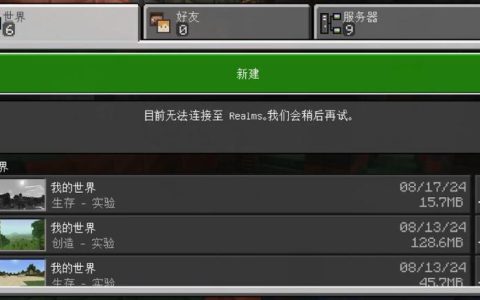 GTA半人马玩家遭遇服务器连接难题，原因何在？