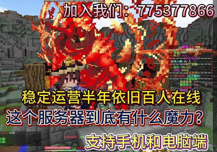 牧牧大魔王玩什么的服务器