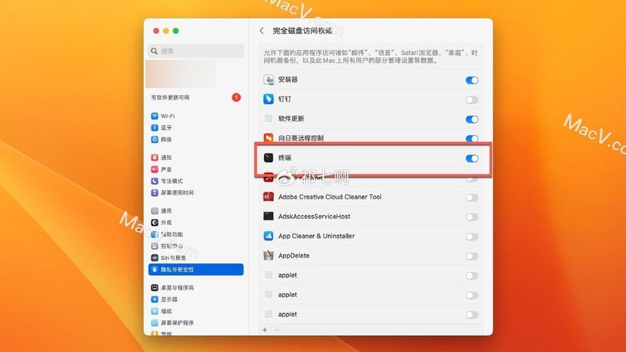 mac系统使用教程_使用教程