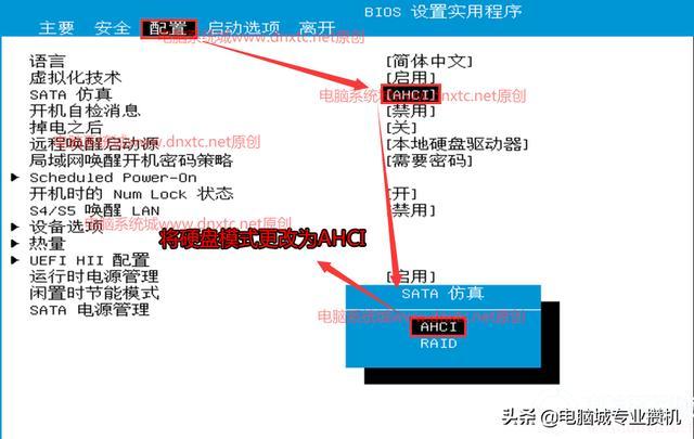 重系hp统设置在哪里