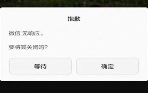 如何解决电话拨号时遇到的服务器错误问题？