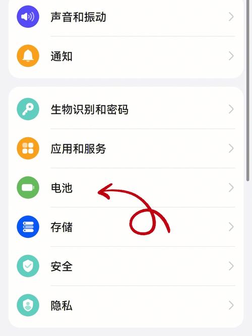 wi7哪里看电池使用