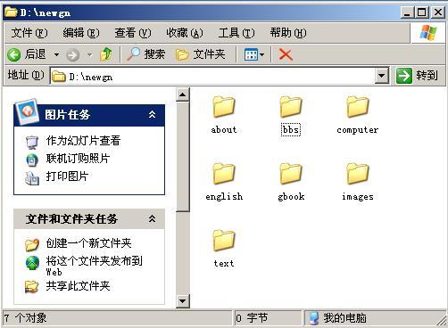 dw服务器文件夹写什么意思
