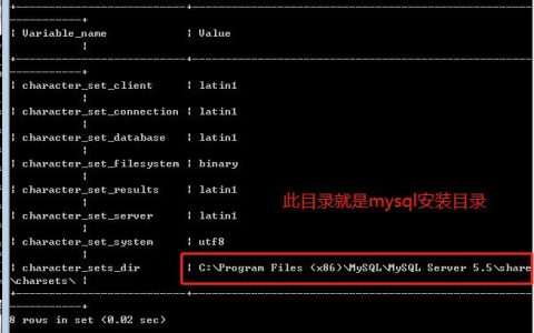 如何找到并修改MySQL数据库的数据存储路径？