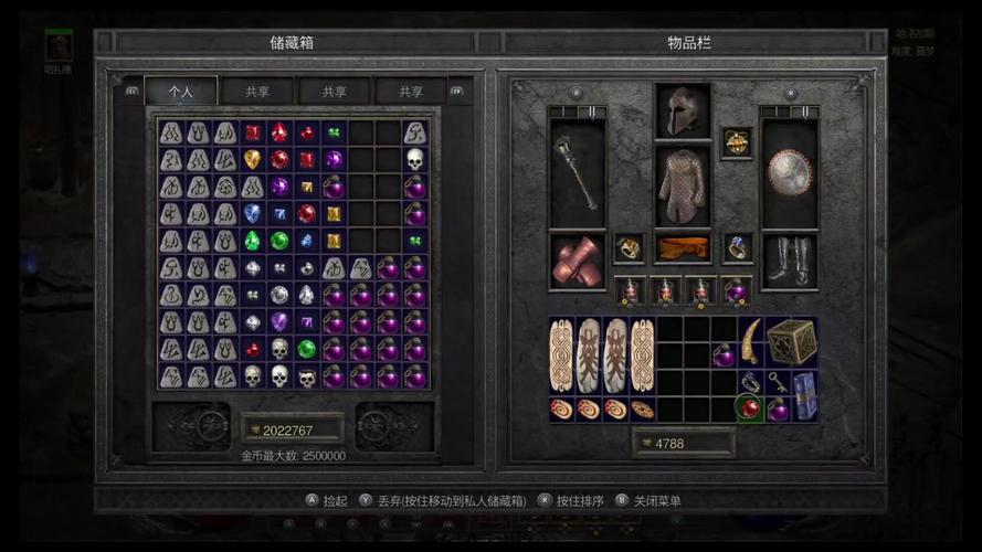 暗黑2重置版买什么服务器