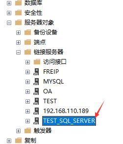 跨五跨六服务器是什么意思