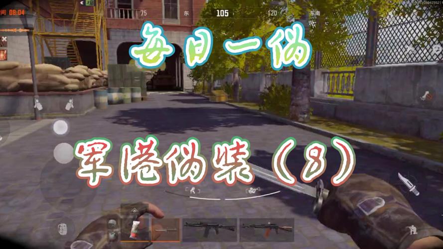 暗区突围军港服务器什么时候优化