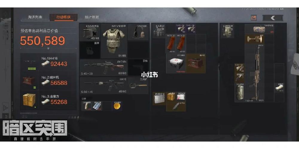 暗区突围军港服务器什么时候优化