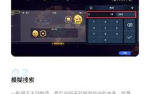 安卓用户如何安全地下载修改器应用？
