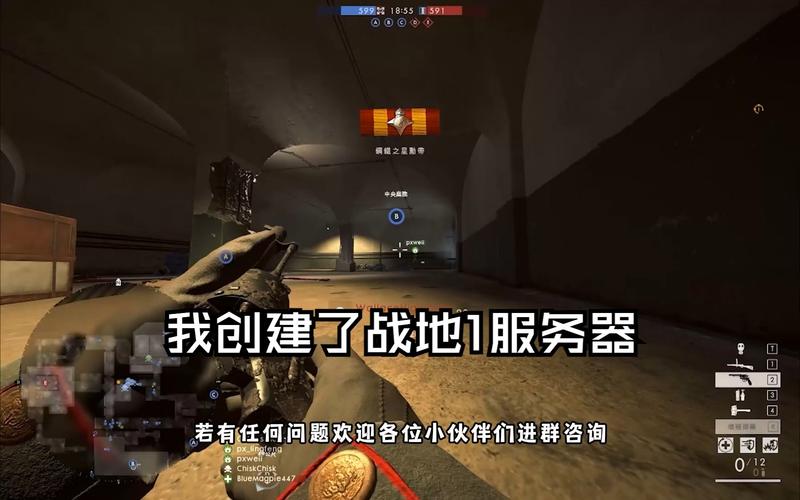 战地1一般玩什么服务器好