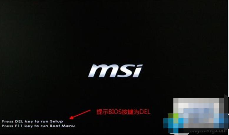 重装系统键在哪里设置
