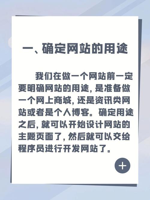 描述个人网站的建站过程_步骤四：搭建网站