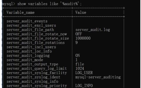 mysql数据库安全吗_数据库安全审计运行正常但无审计记录,MySQL 数据库的安全审计功能正常运行却为何没有产生任何审计记录?