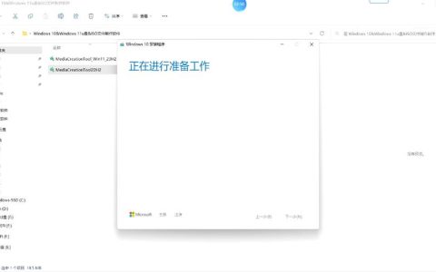 如何正确设置ISO文件的安装位置？
