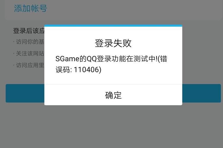 无法登录a6服务器什么原因