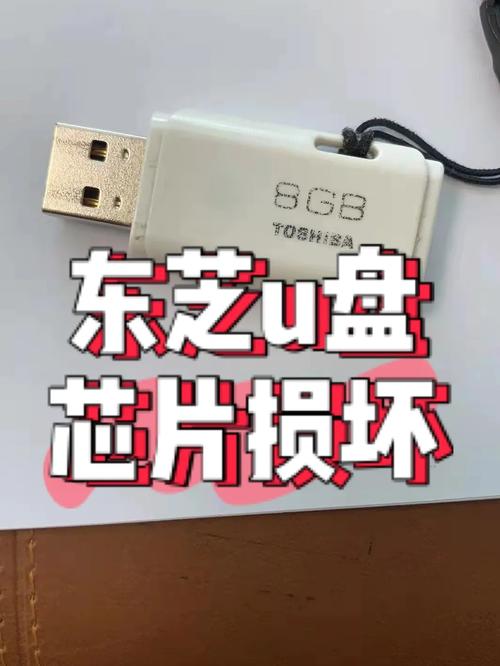 u盘坏了要拿去哪里修