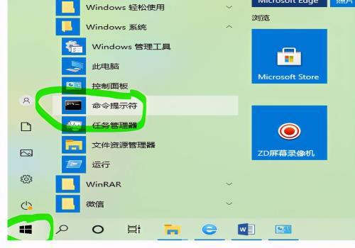 华硕的电脑工具在哪里打开