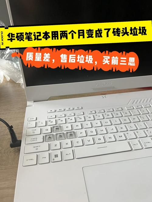 华硕的电脑工具在哪里打开