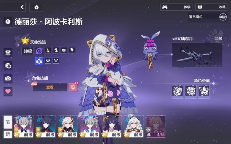 崩坏3买号一般什么服务器