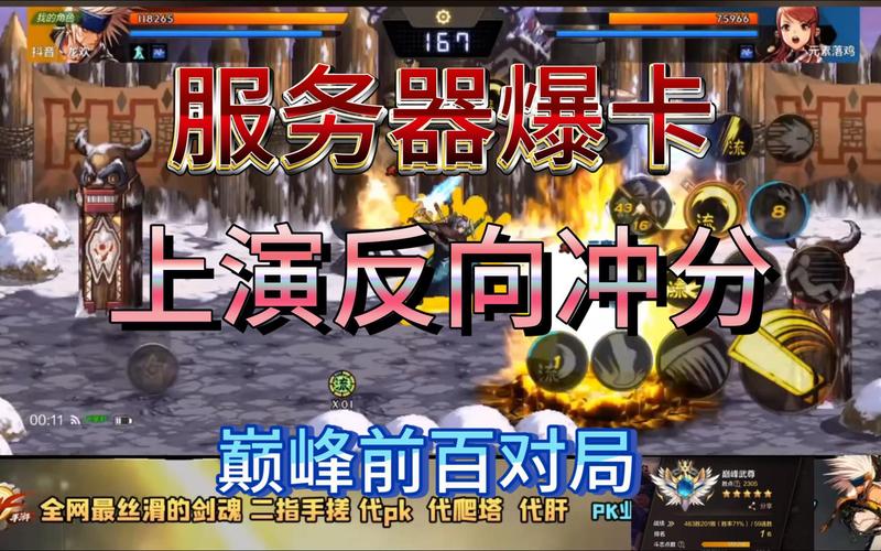 玩剑魂选什么服务器好一点