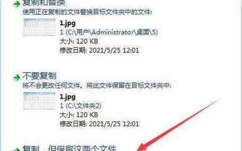 如何绕过保护机制复制受限制的文件？