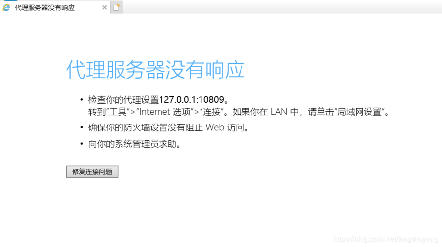 服务器为什么不使用win7系统