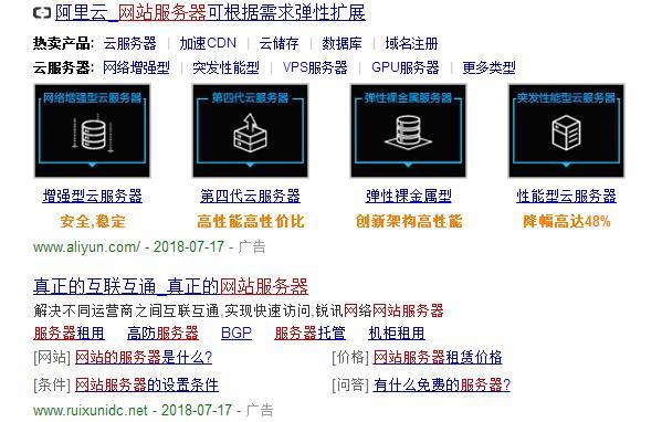 ie和代理服务器有什么区别