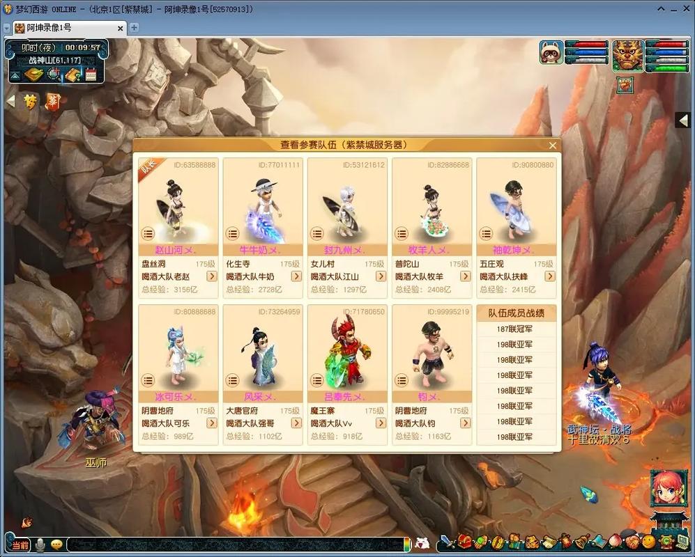 梦幻武神坛冠军服务器有什么奖励
