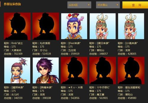 梦幻武神坛冠军服务器有什么奖励