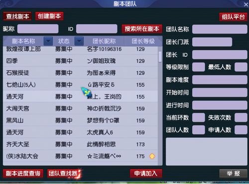 梦幻武神坛冠军服务器有什么奖励