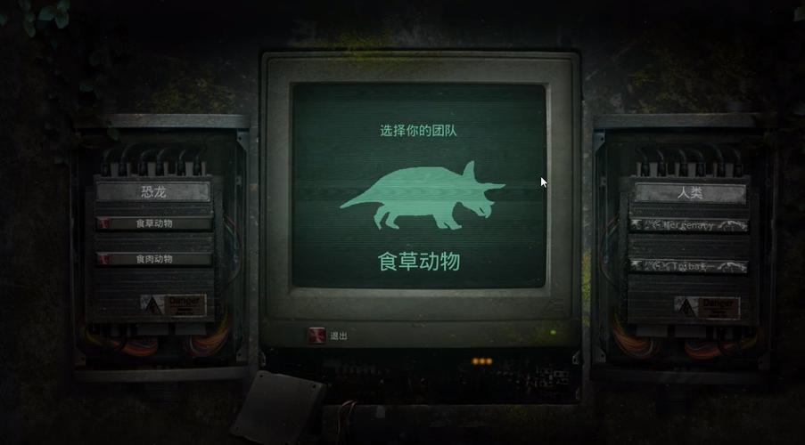 恐龙岛外服服务器名称是什么