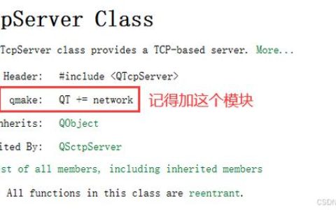 如何验证TCP服务器域名的正确性？