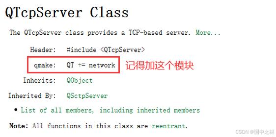如何确定tcp服务器域名正确的是什么