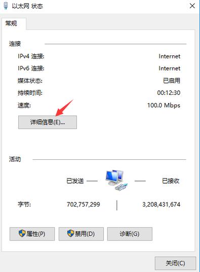 如何确定tcp服务器域名正确的是什么